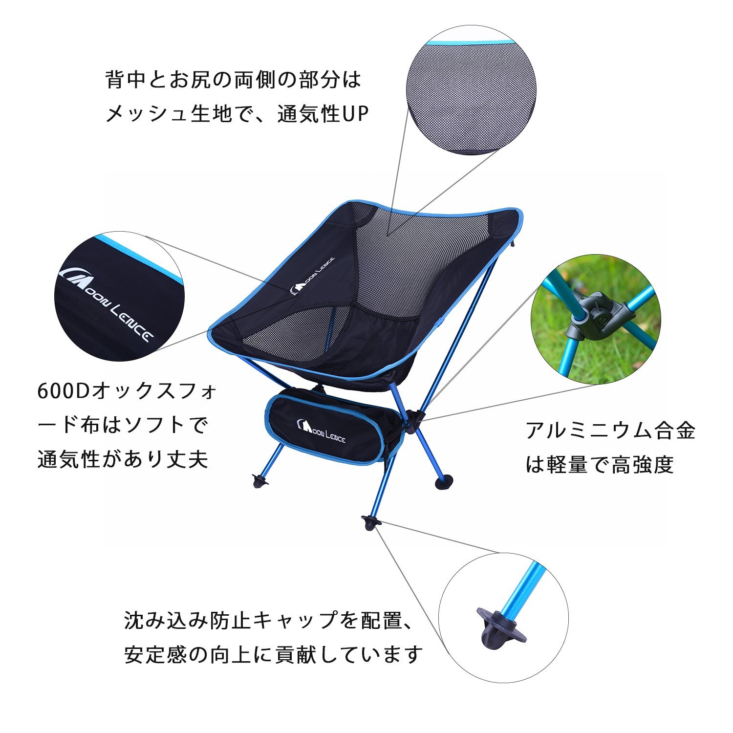 Amazon.co.jp: MOON LENCE アウトドア チェア キャンプ 椅子 「沈み